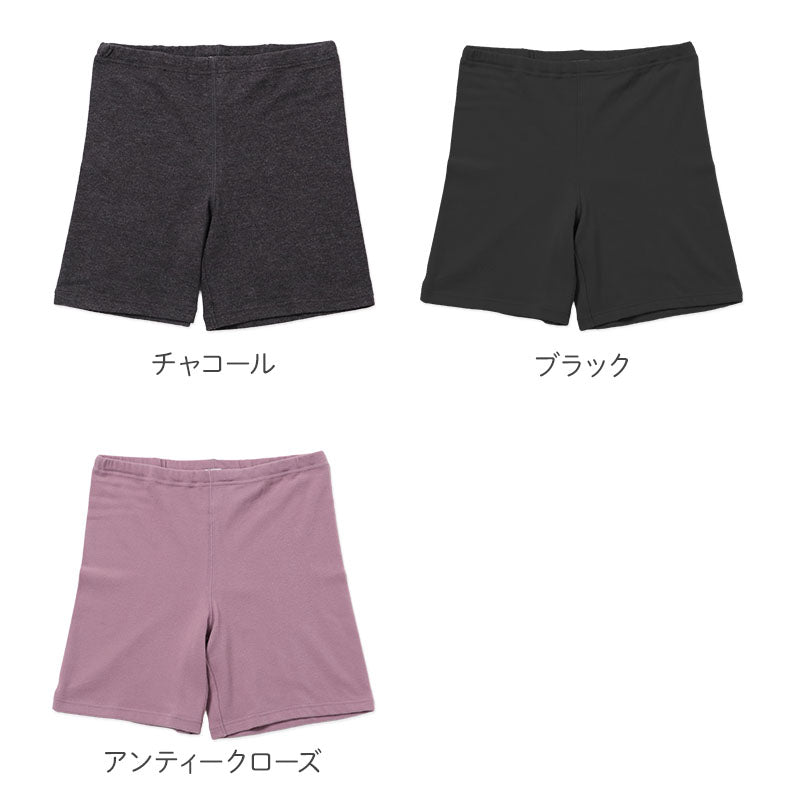 レディース インナーパンツ あったか 2分丈 スパッツ 吸湿発熱 ピーチ起毛 ストレッチ M L LL 3L ベア天竺 中厚 温活Cute オーバーパンツ 重ね履き 防寒対策 女性 下着 肌着 秋冬 冬用 暖かい あたたかい ぬくもり ショート丈 短め丈 伸縮性