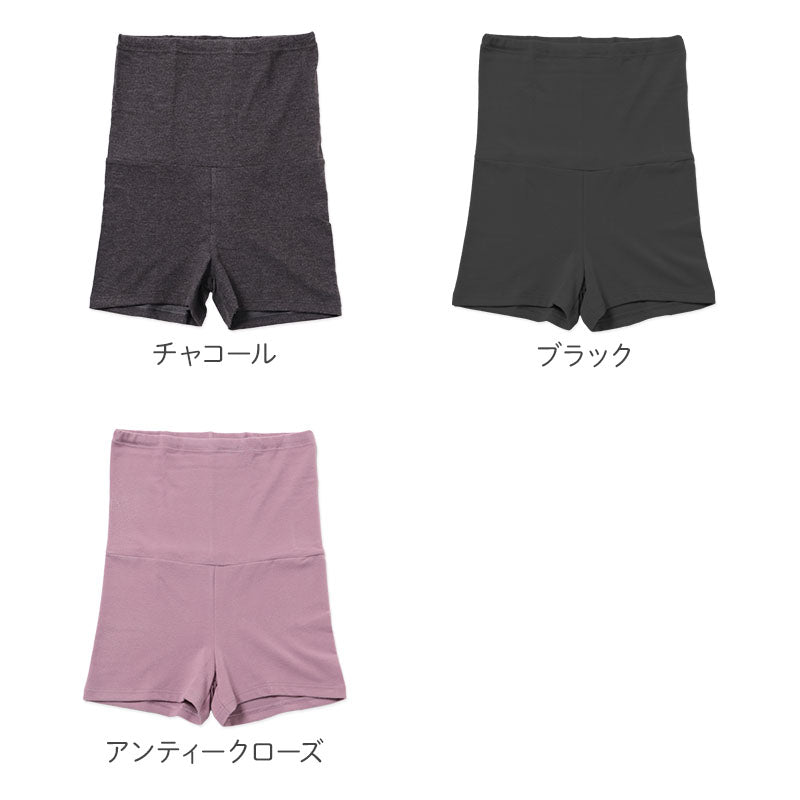 腹巻付き インナーパンツ レディース 1分丈 あったか 吸湿発熱 ピーチ起毛 スパッツ 腹巻パンツ 温活Cute M L LL 3L ストレッチ 中厚 冬用 防寒 肌着 お腹 冷え対策 重ね履き ショート丈 伸縮性 やわらか ゴム交換可能 通勤 家事 送迎 女性 秋冬