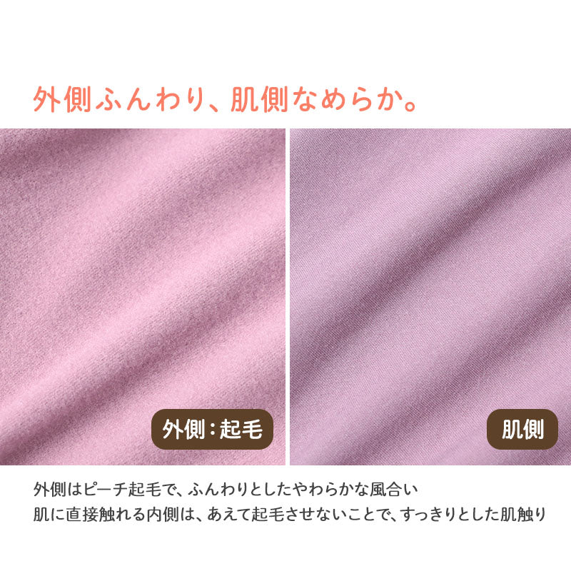 レディース インナーパンツ フルレングス あったか 吸湿発熱 10分丈 レギンス スパッツ ピーチ起毛 ベア天 温活Cute M L LL 3L 冬用 防寒 肌着 下着 ズボン下 ロング丈 ストレッチ 中厚 重ね履き 冷え対策 お腹 腰まわり 太もも 足首 伸縮性
