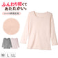 レディース インナー 8分袖 あったか 吸湿発熱 両面起毛 ハート柄 袋編み 温活Cute M L LL 長袖 肌着 秋冬 冬用 ふんわり 軽い やわらか 防寒 起毛 婦人 女性 下着 インナーシャツ 八分袖 かわいい 胸元レース 軽ふわ 重ね着 通勤 家事 カワイイ