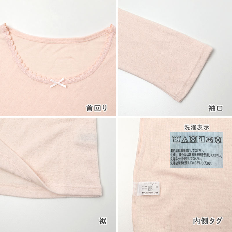 レディース インナー 8分袖 あったか 吸湿発熱 両面起毛 ハート柄 袋編み 温活Cute M L LL 長袖 肌着 秋冬 冬用 ふんわり 軽い やわらか 防寒 起毛 婦人 女性 下着 インナーシャツ 八分袖 かわいい 胸元レース 軽ふわ 重ね着 通勤 家事 カワイイ