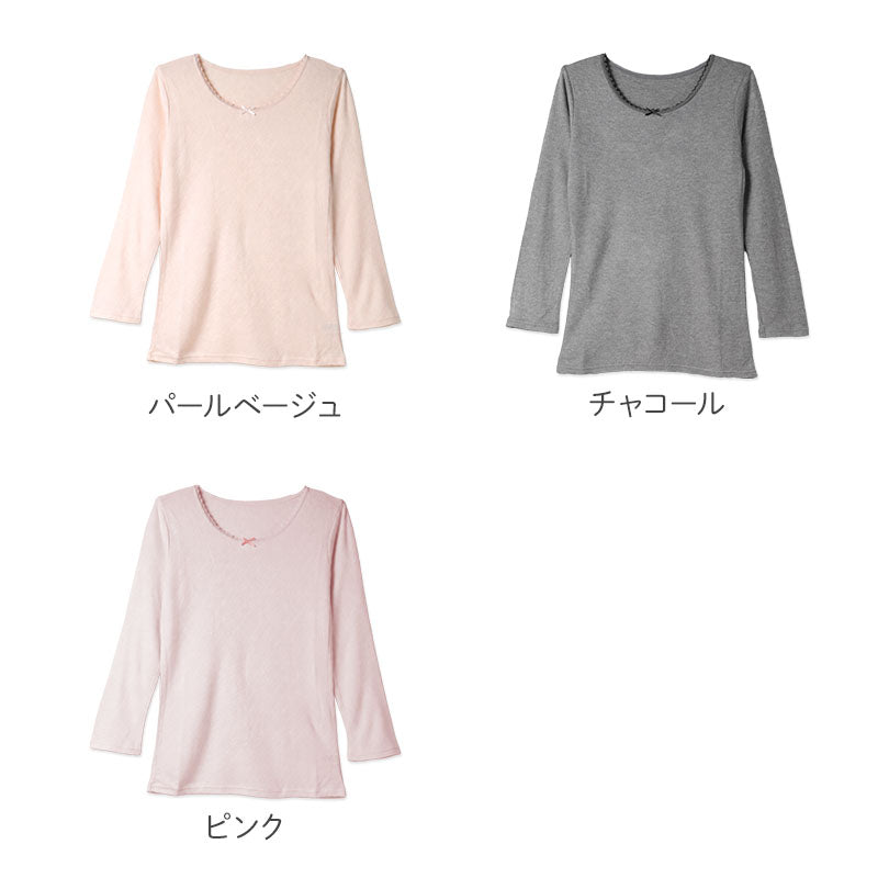 レディース インナー 8分袖 あったか 吸湿発熱 両面起毛 ハート柄 袋編み 温活Cute M L LL 長袖 肌着 秋冬 冬用 ふんわり 軽い やわらか 防寒 起毛 婦人 女性 下着 インナーシャツ 八分袖 かわいい 胸元レース 軽ふわ 重ね着 通勤 家事 カワイイ