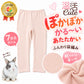 レディース インナーパンツ 7分丈 あったか 吸湿発熱 両面起毛 スパッツ ハート柄 袋編み 温活Cute M L LL レース付き ズボン下 肌着 秋冬 冬用 ふんわり 軽い やわらか 防寒 起毛 婦人 女性 下着 インナーボトム 七分丈 かわいい レギンス ひざ下