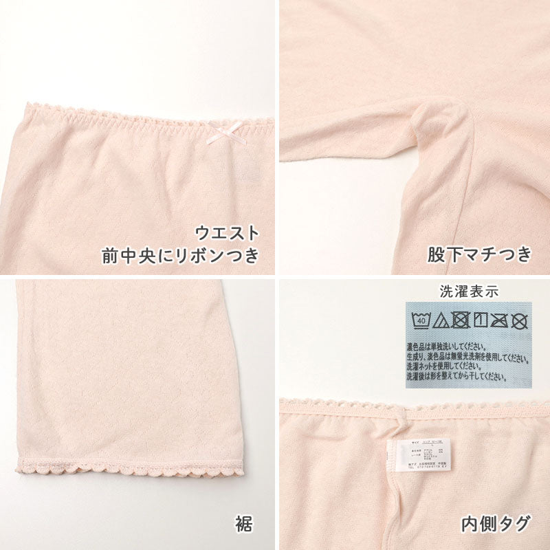 レディース インナーパンツ 7分丈 あったか 吸湿発熱 両面起毛 スパッツ ハート柄 袋編み 温活Cute M L LL レース付き ズボン下 肌着 秋冬 冬用 ふんわり 軽い やわらか 防寒 起毛 婦人 女性 下着 インナーボトム 七分丈 かわいい レギンス ひざ下