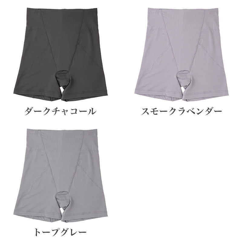 補正ボトム 1分丈 レディース 補正下着 お腹押さえ 骨盤サポート ヒップアップ M L LL 深ばき 発熱 吸湿発熱 保温 あったか 温活 ウエストゴムなし パワーネット ハイウエスト ガードルショーツ 冬 冷え対策 美尻 お腹すっぽり 補整