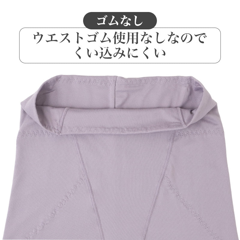 補正ボトム 1分丈 レディース 補正下着 お腹押さえ 骨盤サポート ヒップアップ M L LL 深ばき 発熱 吸湿発熱 保温 あったか 温活 ウエストゴムなし パワーネット ハイウエスト ガードルショーツ 冬 冷え対策 美尻 お腹すっぽり 補整