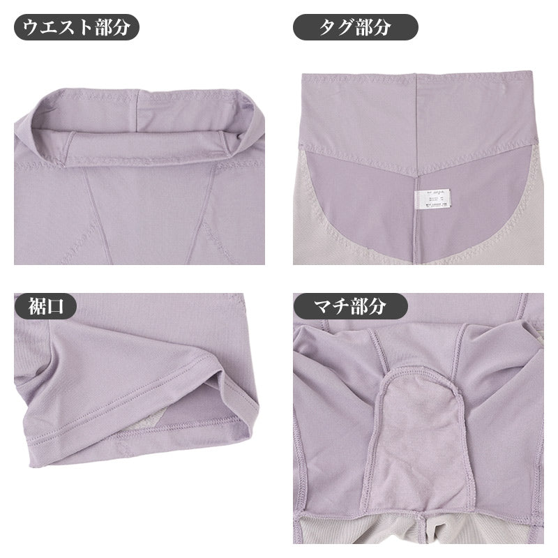 補正ボトム 1分丈 レディース 補正下着 お腹押さえ 骨盤サポート ヒップアップ M L LL 深ばき 発熱 吸湿発熱 保温 あったか 温活 ウエストゴムなし パワーネット ハイウエスト ガードルショーツ 冬 冷え対策 美尻 お腹すっぽり 補整