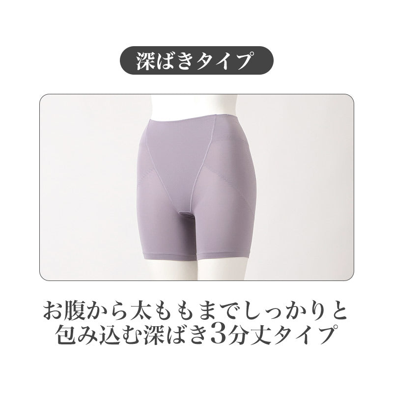 3分丈ボトム 補正下着 ガードル 3分丈 レディース お腹押さえ 骨盤サポート M L LL 冬 ヒップアップ 深ばき 吸湿発熱 発熱 保温 あったか 温活 ウエストゴムなし パワーネット ハイウエスト 1枚ばき 防寒 お腹すっぽり 太ももカバー 補整