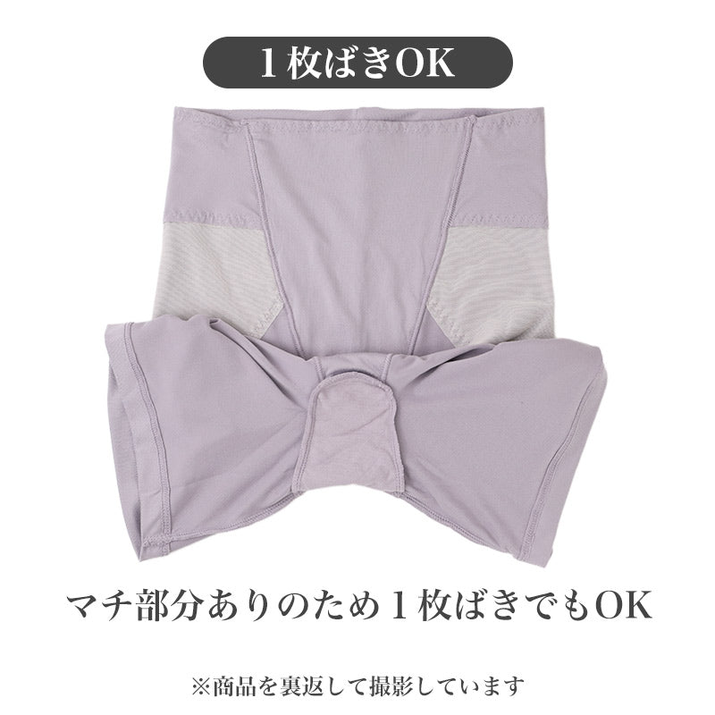 3分丈ボトム 補正下着 ガードル 3分丈 レディース お腹押さえ 骨盤サポート M L LL 冬 ヒップアップ 深ばき 吸湿発熱 発熱 保温 あったか 温活 ウエストゴムなし パワーネット ハイウエスト 1枚ばき 防寒 お腹すっぽり 太ももカバー 補整