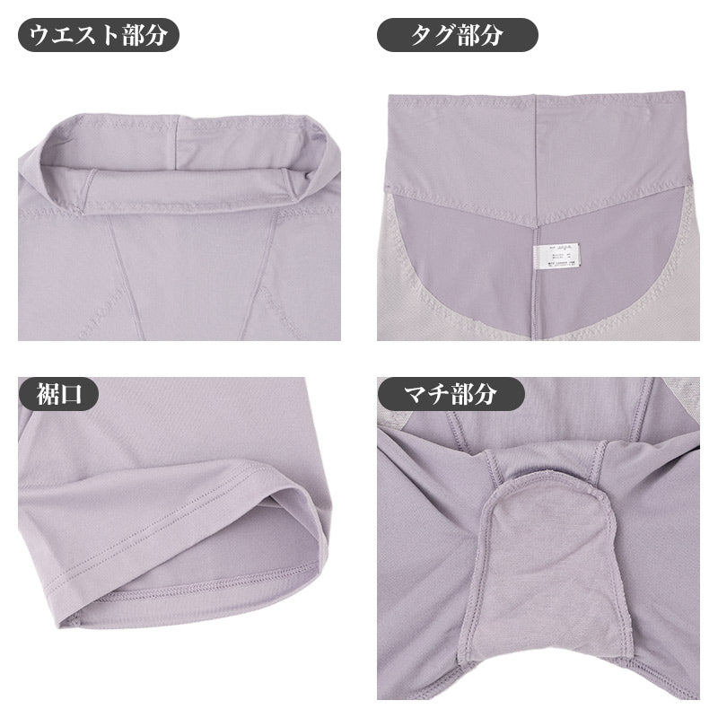 3分丈ボトム 補正下着 ガードル 3分丈 レディース お腹押さえ 骨盤サポート M L LL 冬 ヒップアップ 深ばき 吸湿発熱 発熱 保温 あったか 温活 ウエストゴムなし パワーネット ハイウエスト 1枚ばき 防寒 お腹すっぽり 太ももカバー 補整