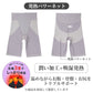 レディース ガードルショーツ 5分丈 あったか 吸湿発熱 発熱パワーネット M L LL お腹サポート 骨盤サポート ヒップサポート 深ばき 1枚ばき ウエストゴムなし 温活Beauty 保温 インナー 秋冬 防寒 蜜ろう加工 潤い加工 ロング丈 補整下着 女性用