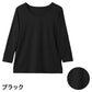 防風 インナー レディース 裏起毛 長袖 8分袖 あったかインナー 防寒インナー M～LL  防風フィルム クルーネック 丸首 肌着 女性用 冬 秋冬 暖かい あったか 保温 光蓄熱 蓄熱 防風対策 風を通しにくい蒸れにくい ムレにくい ストレッチ 伸縮性