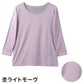 防風 インナー レディース 裏起毛 長袖 8分袖 あったかインナー 防寒インナー M～LL  防風フィルム クルーネック 丸首 肌着 女性用 冬 秋冬 暖かい あったか 保温 光蓄熱 蓄熱 防風対策 風を通しにくい蒸れにくい ムレにくい ストレッチ 伸縮性