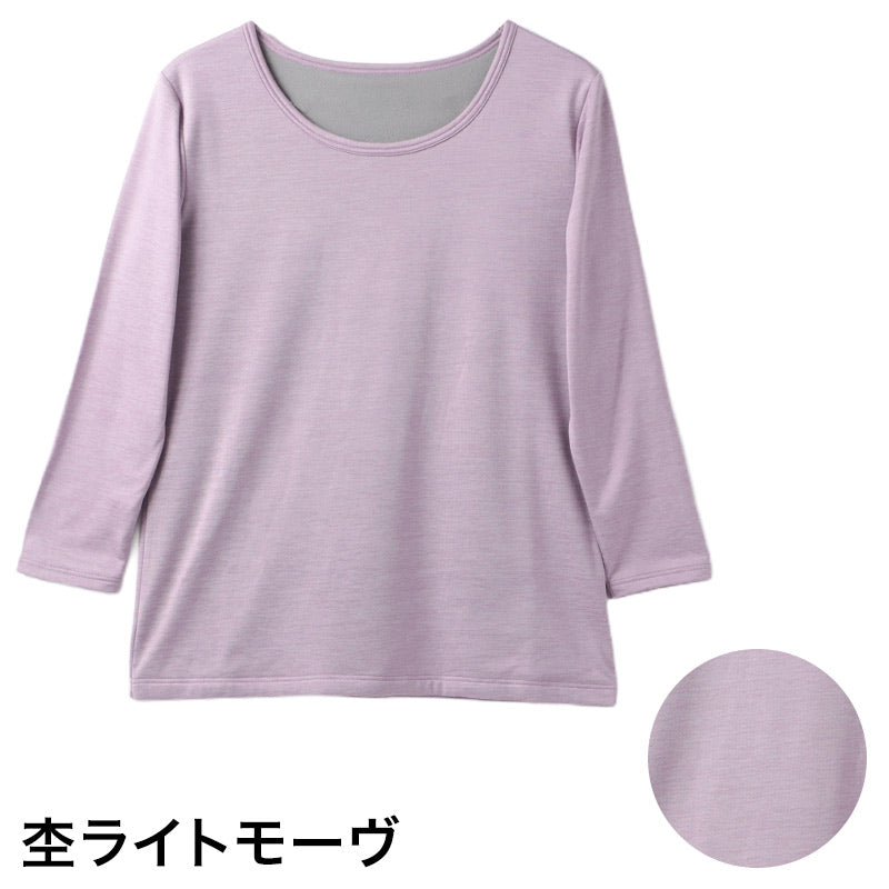 防風 インナー レディース 裏起毛 長袖 8分袖 あったかインナー 防寒インナー M～LL  防風フィルム クルーネック 丸首 肌着 女性用 冬 秋冬 暖かい あったか 保温 光蓄熱 蓄熱 防風対策 風を通しにくい蒸れにくい ムレにくい ストレッチ 伸縮性