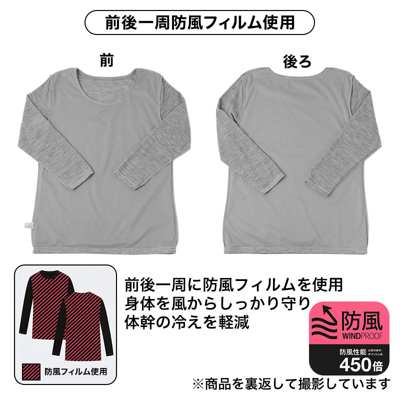 防風 インナー レディース 裏起毛 長袖 8分袖 あったかインナー 防寒インナー M～LL  防風フィルム クルーネック 丸首 肌着 女性用 冬 秋冬 暖かい あったか 保温 光蓄熱 蓄熱 防風対策 風を通しにくい蒸れにくい ムレにくい ストレッチ 伸縮性