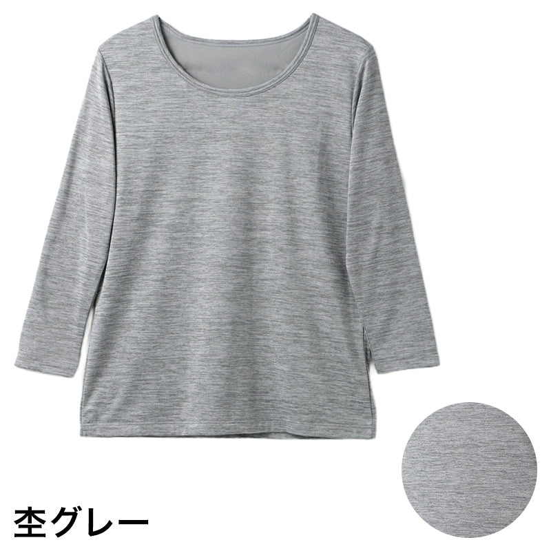 防風 インナー レディース 裏起毛 長袖 8分袖 あったかインナー 防寒インナー M～LL  防風フィルム クルーネック 丸首 肌着 女性用 冬 秋冬 暖かい あったか 保温 光蓄熱 蓄熱 防風対策 風を通しにくい蒸れにくい ムレにくい ストレッチ 伸縮性