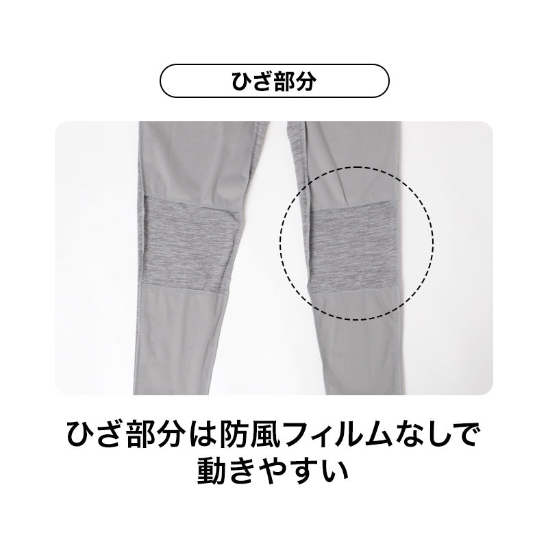 防風 レギンス レディース 裏起毛 スパッツ 10分丈 あったか 冬用 防寒インナー M～LL 光蓄熱 透湿 ムレにくい ロングレギンス フルレングス 防風フィルム ひざ下当て付き 女性 婦人 ボトムインナー ズボン下 パンツ下 インナーパンツ 重ね履き
