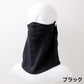 ネックゲイター レディース 防風 裏起毛 光蓄熱 ネックウォーマー フリーサイズ フェイスカバー 防寒 首元 あったか 蒸れにくい メッシュ 防風フィルム 透湿 冬 秋冬 自転車 通勤 通学 アウトドア スポーツ ランニング ウォーキング バイク 屋外