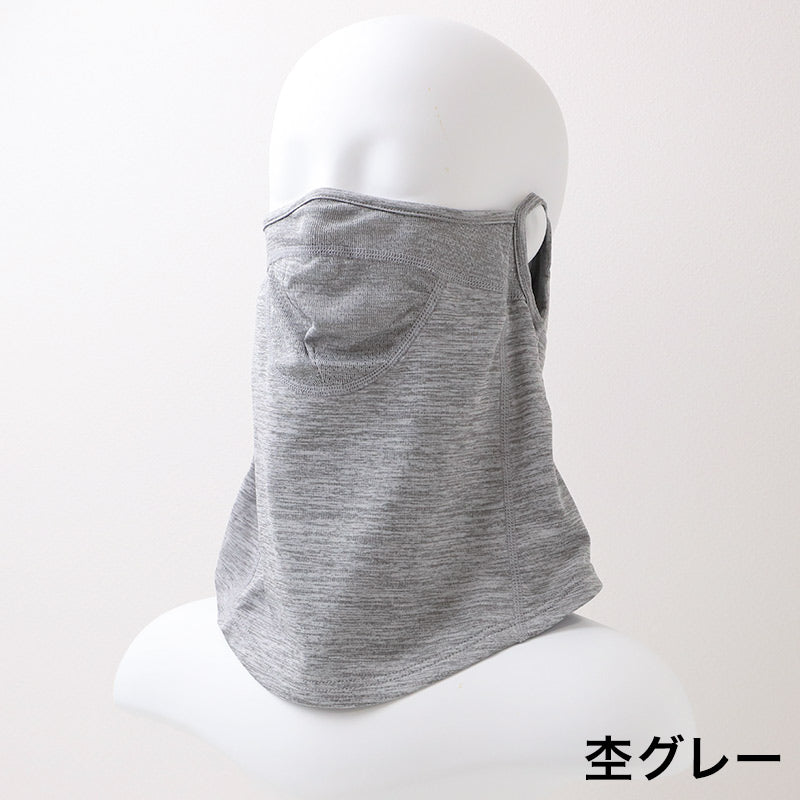ネックゲイター レディース 防風 裏起毛 光蓄熱 ネックウォーマー フリーサイズ フェイスカバー 防寒 首元 あったか 蒸れにくい メッシュ 防風フィルム 透湿 冬 秋冬 自転車 通勤 通学 アウトドア スポーツ ランニング ウォーキング バイク 屋外