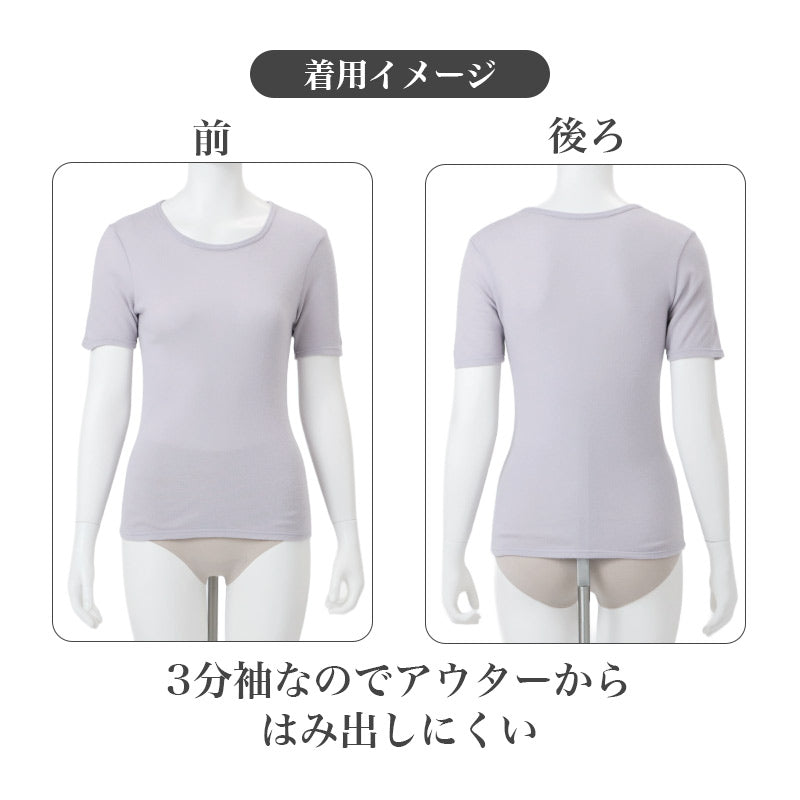 レディース インナー 吸湿発熱 両起毛 3分袖 あったかインナー 半袖 肌着 M L LL アクリル レーヨン混 バルキースムース 軽量 ふんわり 柔らか なめらか 暖かい 冬用 保温 両面起毛 ゆったり 脇縫いなし 縫い目なし 締め付けにくい 防寒 冷え対策
