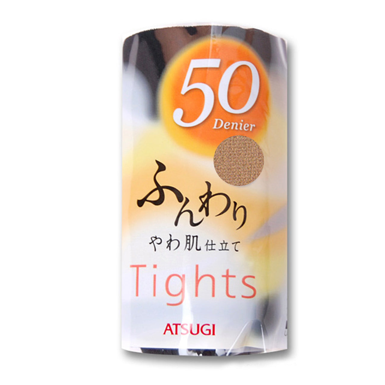 タイツ レディース アツギ 50デニール S-M～L-LL (肌色 ベージュ 黒 ブラウン カラータイツ 秋 春 コンパクト 個包装) (在庫限り)