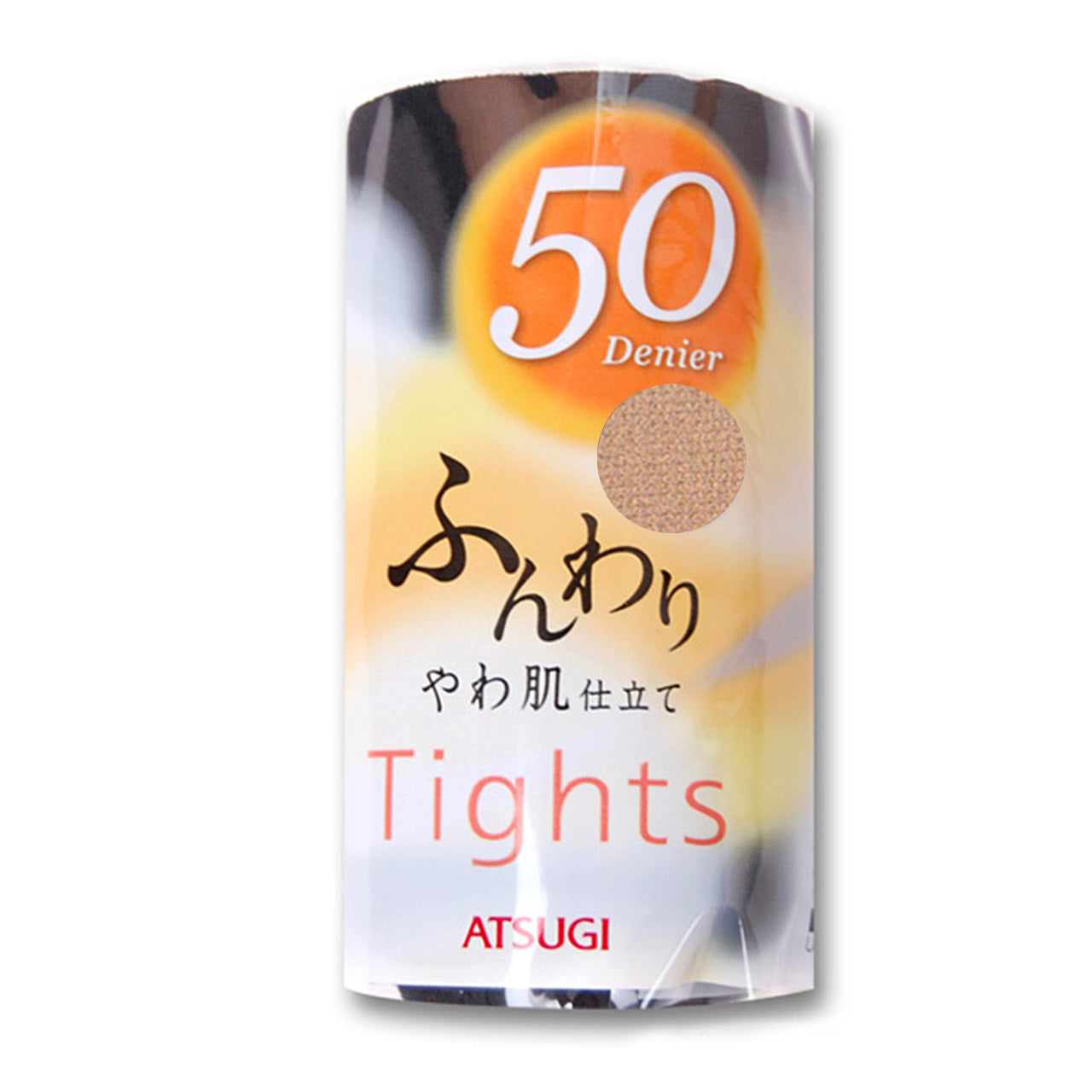 タイツ レディース アツギ 50デニール S-M～L-LL (肌色 ベージュ 黒 ブラウン カラータイツ 秋 春 コンパクト 個包装) (在庫限り)