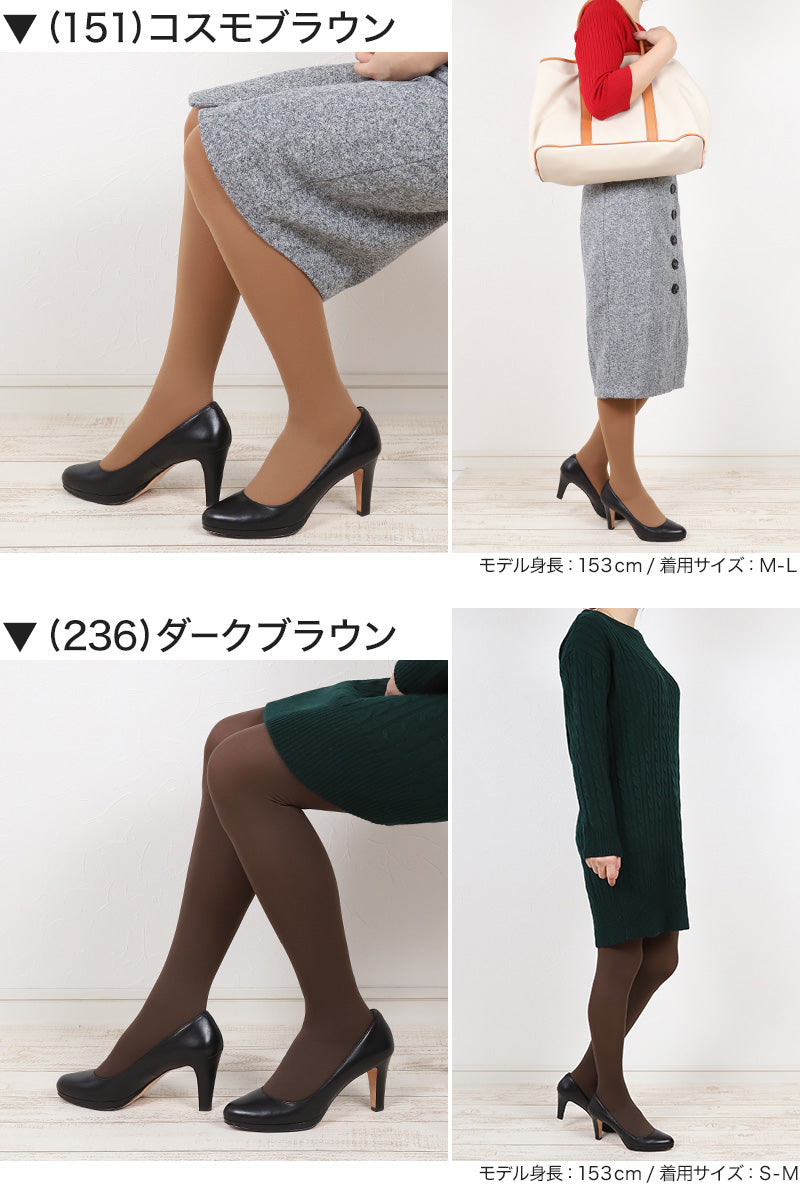 タイツ レディース アツギ 80デニール ゆったり JM-L (肌色 ベージュ 黒 ブラウン しめつけない カラータイツ 秋 冬 コンパクト 個包装) (在庫限り)