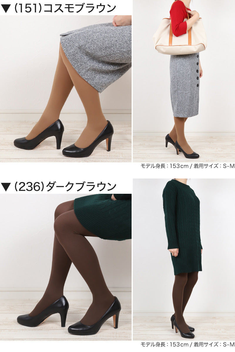 タイツ レディース アツギ 厚手 透けない 110デニール S-M～L-LL (肌色 ベージュ 黒 ブラウン カラータイツ 秋 冬 コンパクト 個包装) (在庫限り)