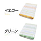 タオル バスタオル お風呂 消臭 綿100 約60×120cm バス用品 洗面用品 浴室 洗面所 長方形タオル 綿100％ スーパーアニエール 消臭の力