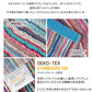 残糸 バスタオル 約60×120cm (カラフル エコタオル アウトドア eco) (在庫限り)
