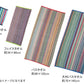 残糸 バスタオル 約60×120cm (カラフル エコタオル アウトドア eco) (在庫限り)