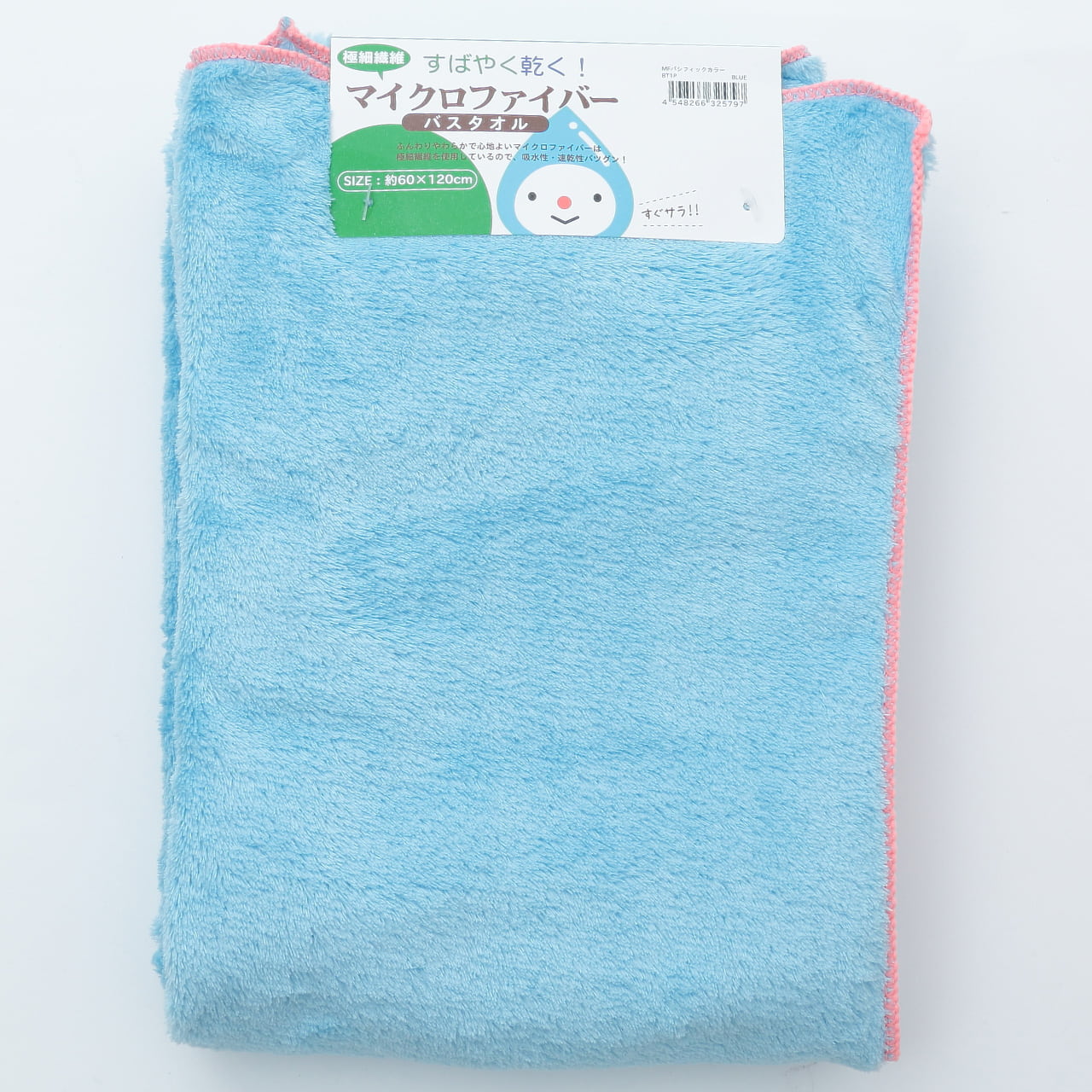 マイクロファイバー バスタオル 約60×120cm 吸水 速乾 ふわふわ ふんわり 風呂あがり プール 海 すばやく乾く ピンク ブルー グリーン オレンジ アイボリー