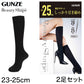グンゼ 【2枚セット】BeautyShape 足首25hPaハイソックス 23-25cm (レディース GUNZE BeautyShape 加圧 着圧 美脚) (在庫限り)