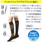 グンゼ 【2枚セット】BeautyShape 足首25hPaハイソックス 23-25cm (レディース GUNZE BeautyShape 加圧 着圧 美脚) (在庫限り)