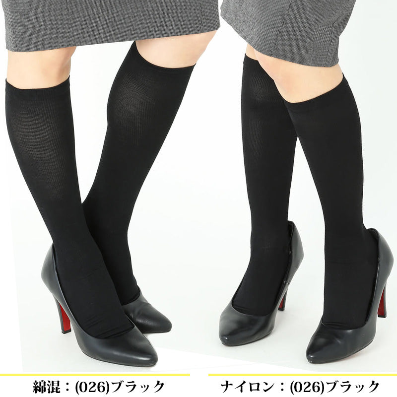 グンゼ 【2枚セット】BeautyShape 足首25hPaハイソックス 23-25cm (レディース GUNZE BeautyShape 加圧 着圧 美脚) (在庫限り)