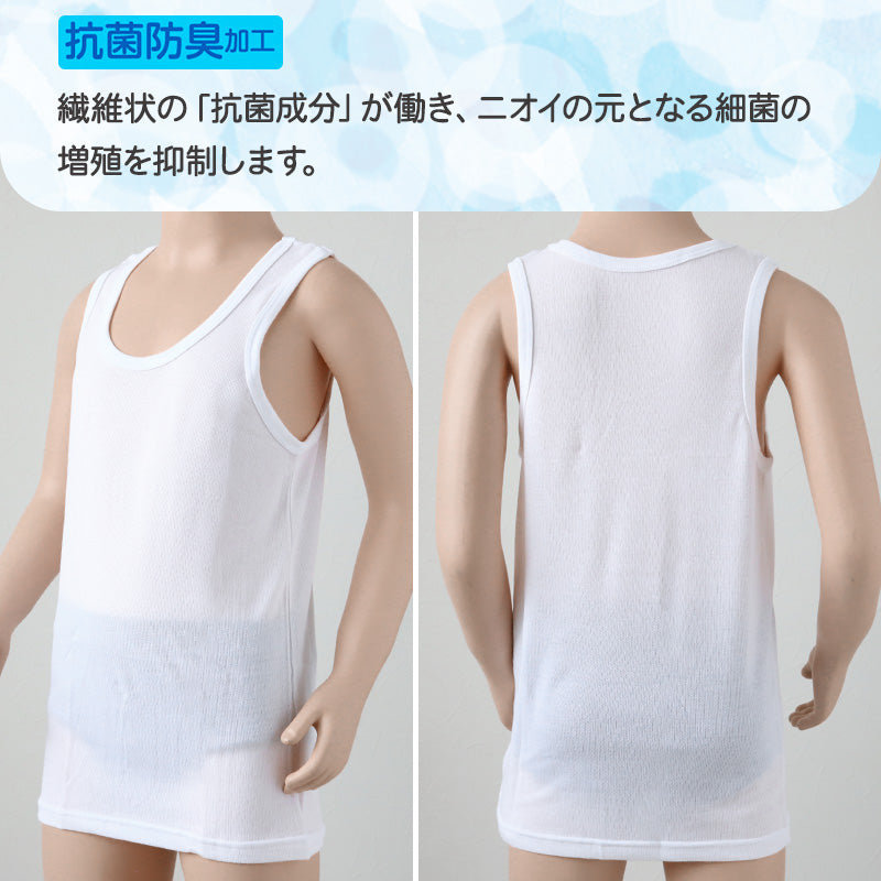 グンゼ 男の子 タンクトップ 肌着 子供 キッズ 春夏 鹿の子 2枚組 100cm～160cm 下着 100 110 120 130 140 150 160 ランニング シャツ 子ども 男児 インナー 綿混 白 グレー 夏用 速乾