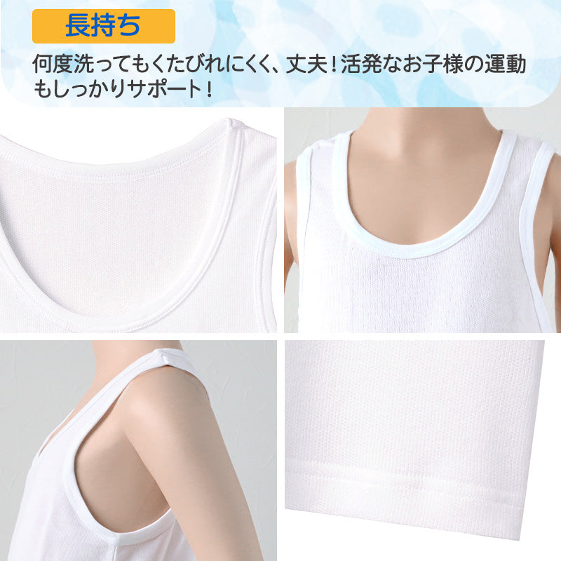 グンゼ 男の子 タンクトップ 肌着 子供 キッズ 春夏 鹿の子 2枚組 100cm～160cm 下着 100 110 120 130 140 150 160 ランニング シャツ 子ども 男児 インナー 綿混 白 グレー 夏用 速乾
