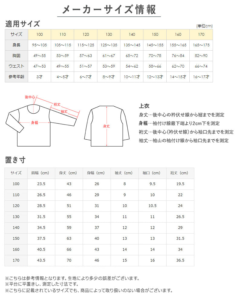 グンゼ 子供 肌着 男の子 半袖 綿100% 2枚組 100cm～170cm 下着 綿 キッズ インナー 小学生 シャツ 丸首 白 黒 無地 男子 男児