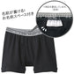 【2枚組×2セット】グンゼ キッズ ボクサーブリーフ 100cm～160cm パンツ 子供 肌着 下着 男の子 100 110 120 130 140 150 160 GUNZE 綿100% 抗菌防臭 部屋干し対応 長持ち (在庫限り)
