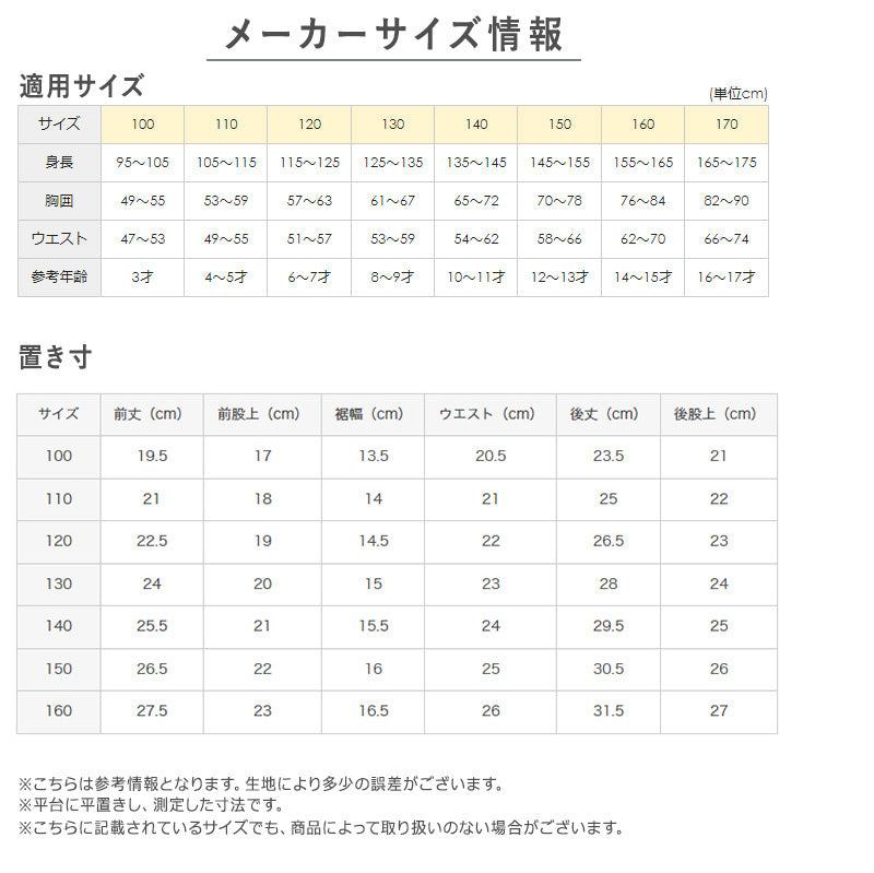 【2枚組×2セット】グンゼ キッズインナー 子供肌着 ボクサーブリーフ 100cm～160cm (キッズ パンツ 下着 男の子 100 110 120 130 140 150 160 GUNZE 綿100% 抗菌防臭 部屋干し対応 長持ち) (在庫限り)