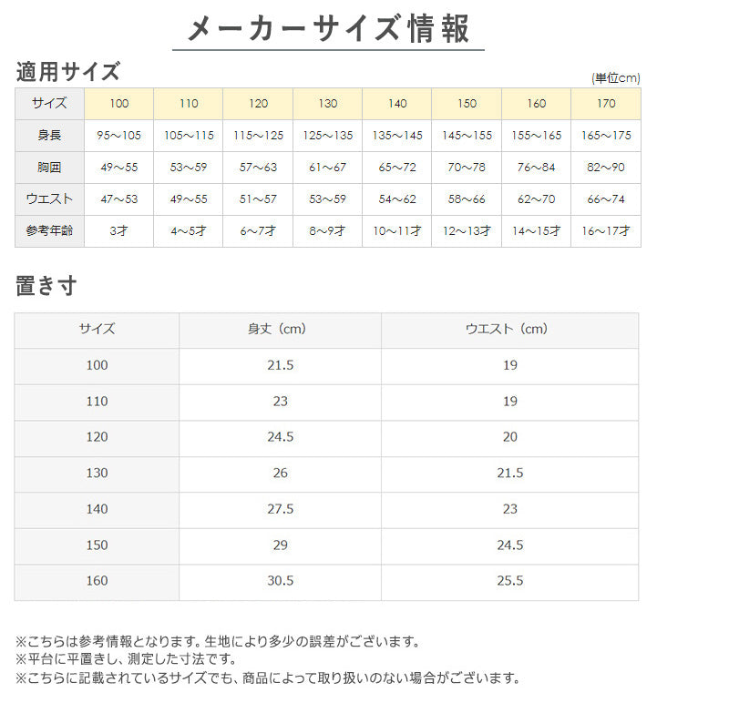 グンゼ キッズ ブリーフ 綿100% 下着 子供 パンツ 男の子 2枚組×2セット 100cm～160cm インナー 4枚セット 肌着 コットン 無地 白 黒 紺 GUNZE (在庫限り)