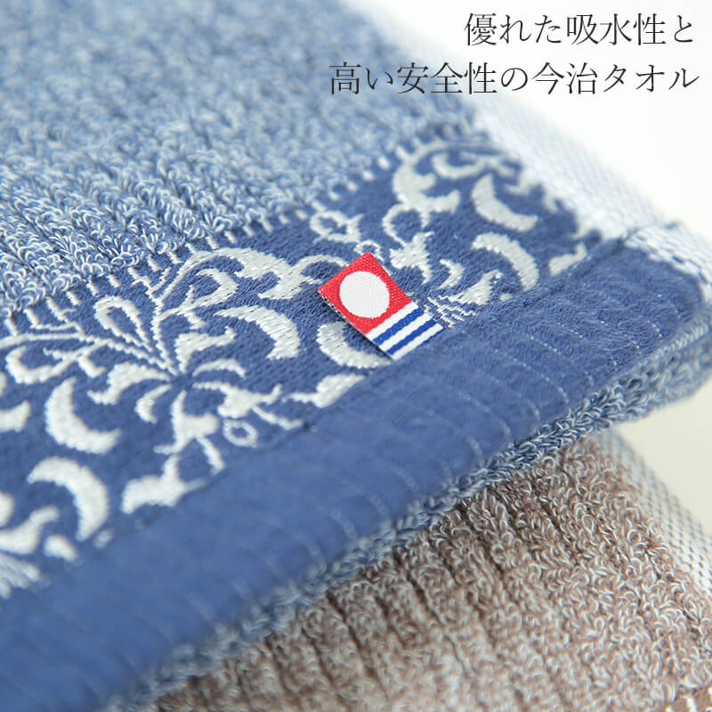 今治タオル バスタオル 今治 約60×120cm (いまばり ギフト お歳暮 お中元 贈り物) (在庫限り)