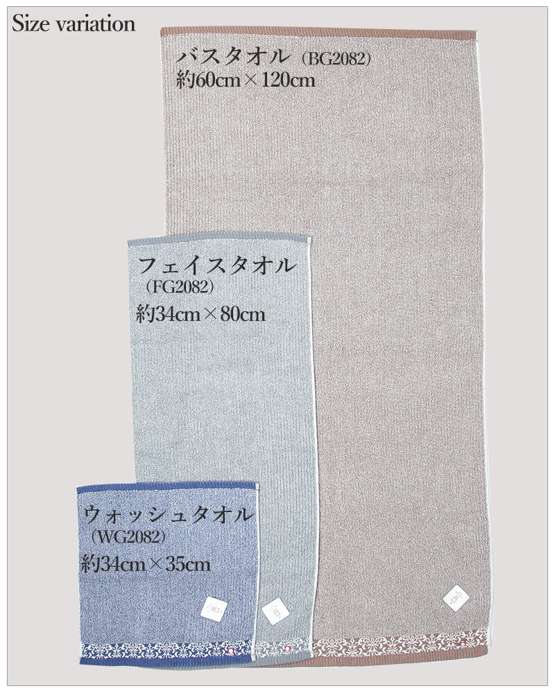 今治タオル バスタオル 今治 約60×120cm (いまばり ギフト お歳暮 お中元 贈り物) (在庫限り)