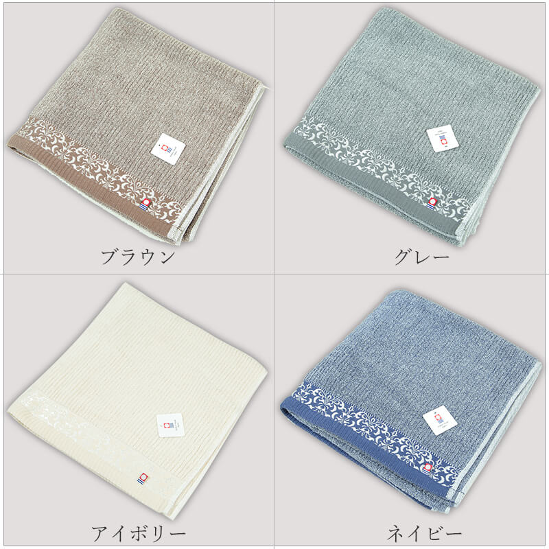 今治タオル バスタオル 今治 約60×120cm (いまばり ギフト お歳暮 お中元 贈り物) (在庫限り)