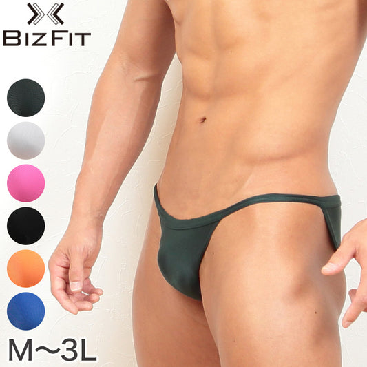ビキニブリーフ 超セクシー メンズ M～3L (M L LL 3L 大きいサイズ ブリーフ  パンツ 下着 男性 ビズフィット Bizfit) (在庫限り)
