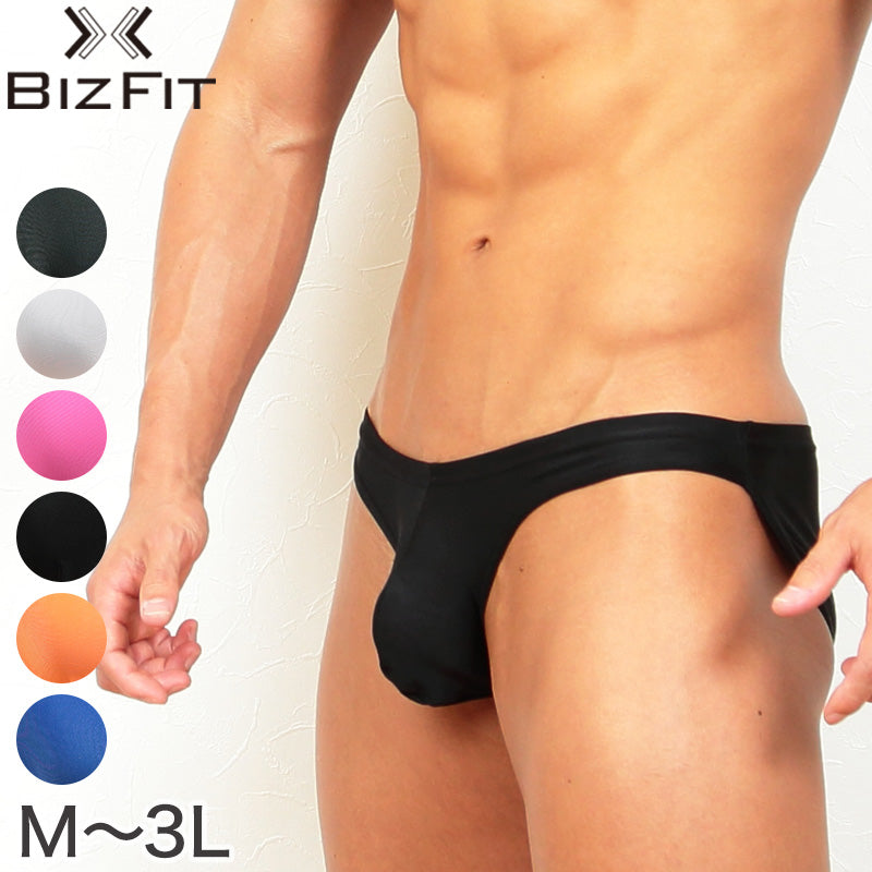 ビキニブリーフ セクシー メンズ M～3L(M L LL 3L 大きいサイズ ブリーフ  パンツ 下着 男性 ビズフィット Bizfit) (在庫限り)