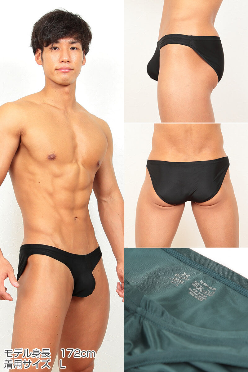 ビキニブリーフ セクシー メンズ M～3L(M L LL 3L 大きいサイズ ブリーフ  パンツ 下着 男性 ビズフィット Bizfit) (在庫限り)