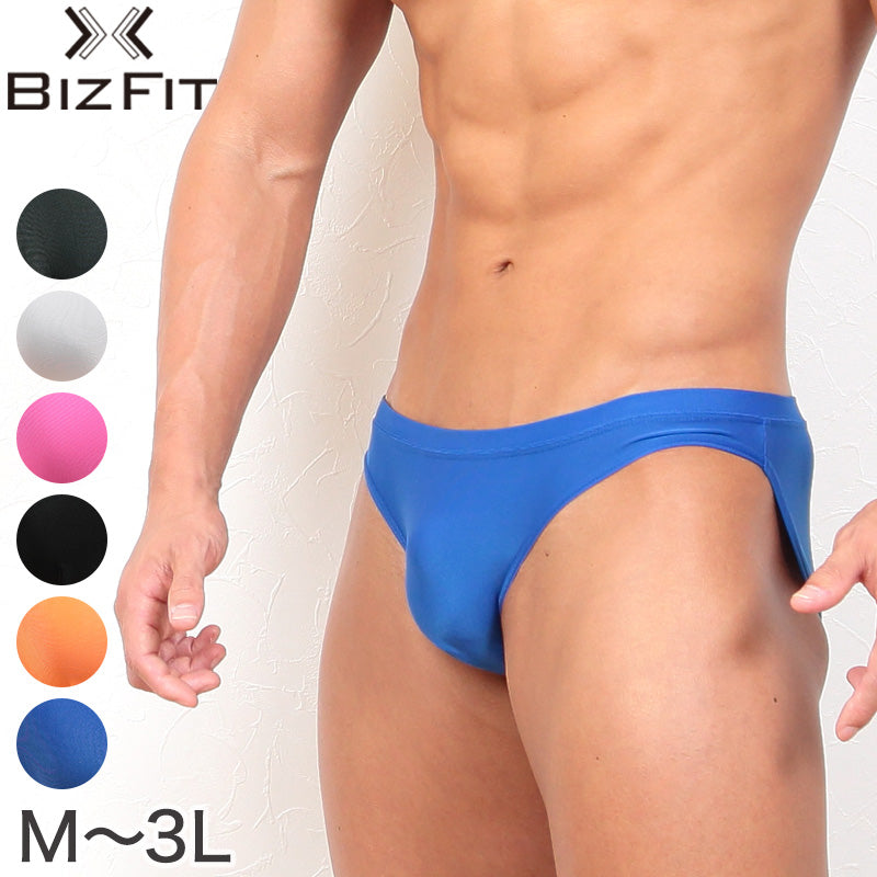 ビキニブリーフ メンズ M～3L(M L LL 3L 大きいサイズ ブリーフ  パンツ 下着 男性 ビズフィット Bizfit) (在庫限り)