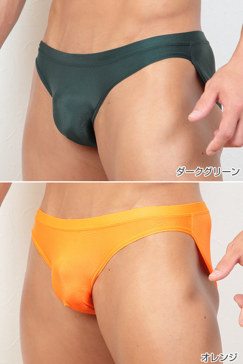 ビキニブリーフ メンズ M～3L(M L LL 3L 大きいサイズ ブリーフ  パンツ 下着 男性 ビズフィット Bizfit) (在庫限り)