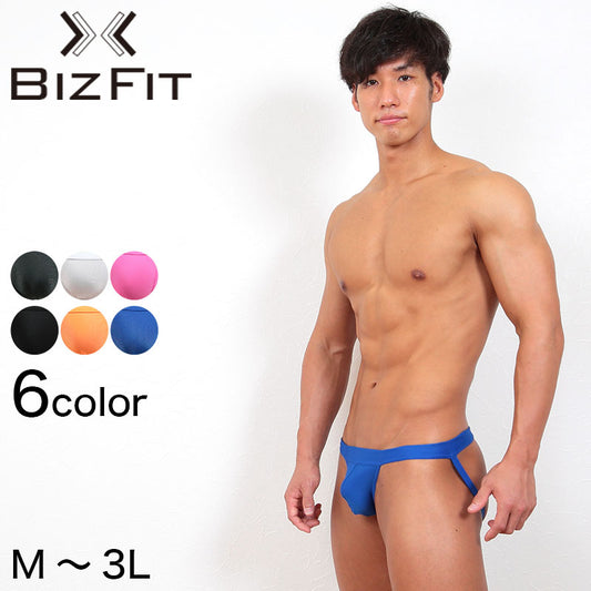 ジョックストラップ ブリーフ メンズ M～3L (M L LL 3L 大きいサイズ パンツ 下着 インナー 男性 無地 ビズフィット Bizfit) (在庫限り)